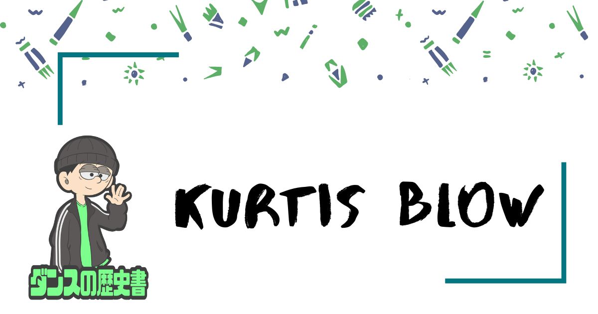 Kurtis Blowの画像